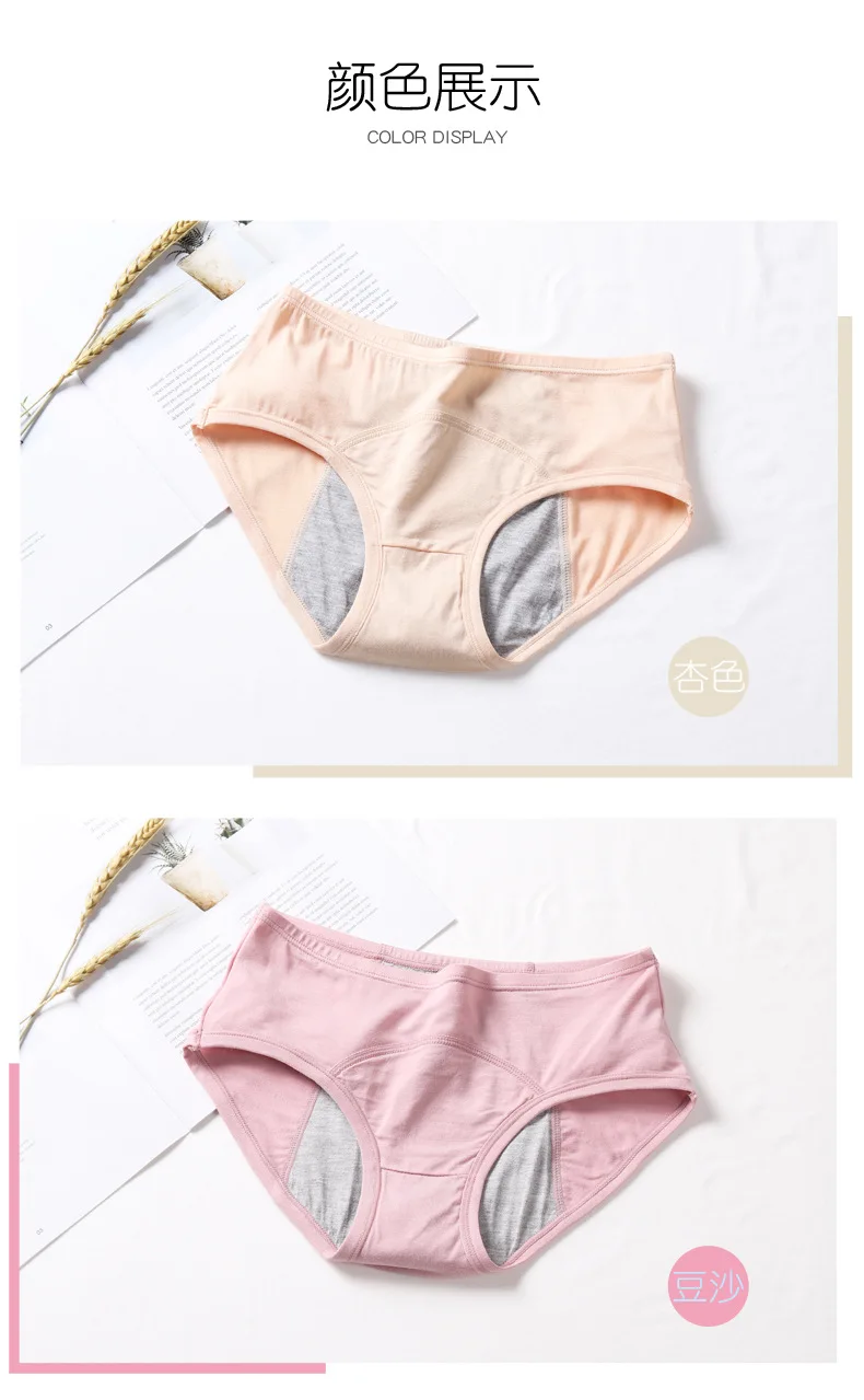 Wholesale Women Breathable Modal Widening Absorbent Period Leak Proof Underwear Panties Buy