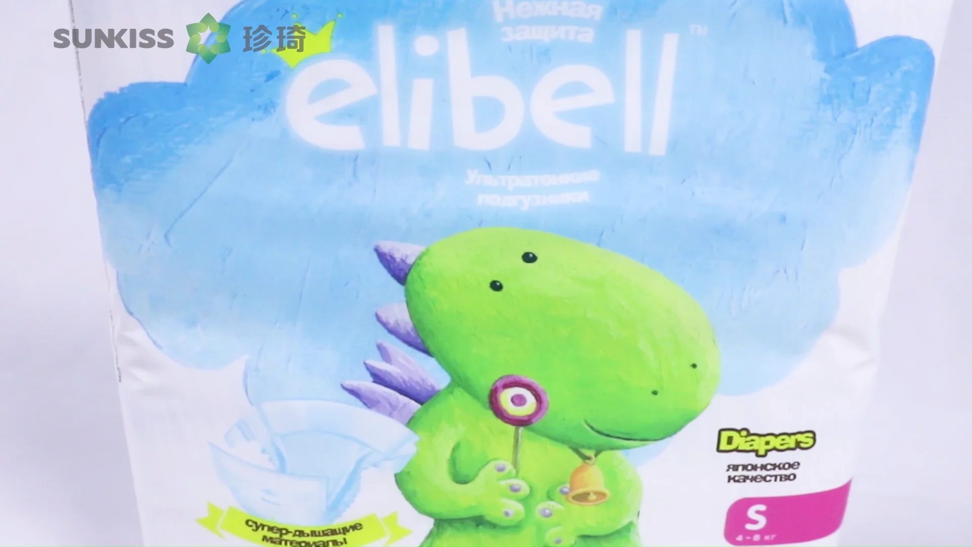 Elibell Diapers Day Use Disposable For One Year Old Baby M