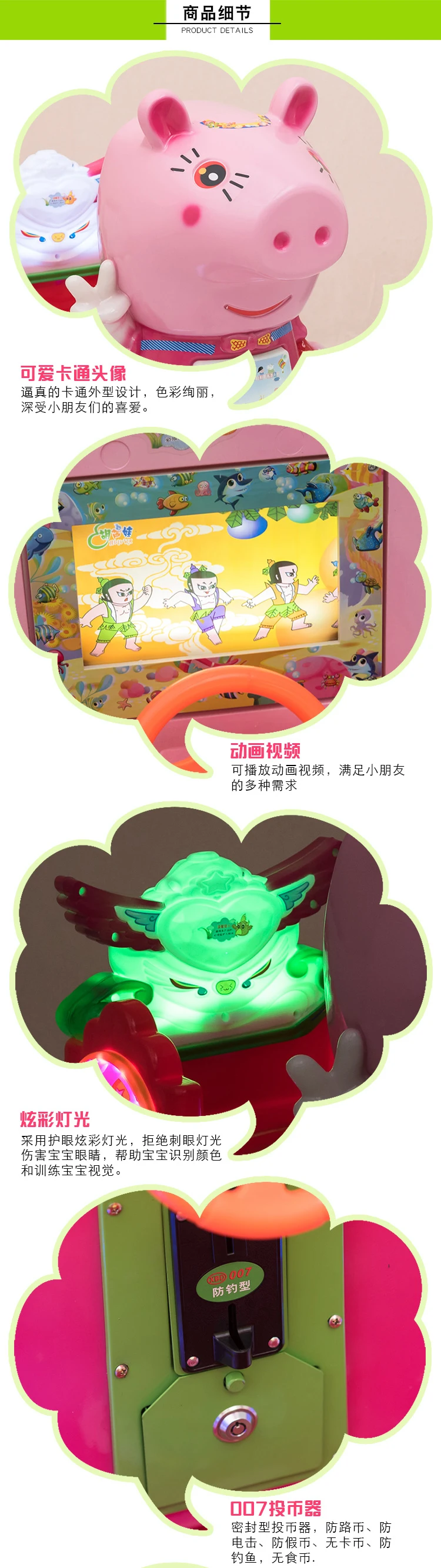 peppa pig ride 7.jpg