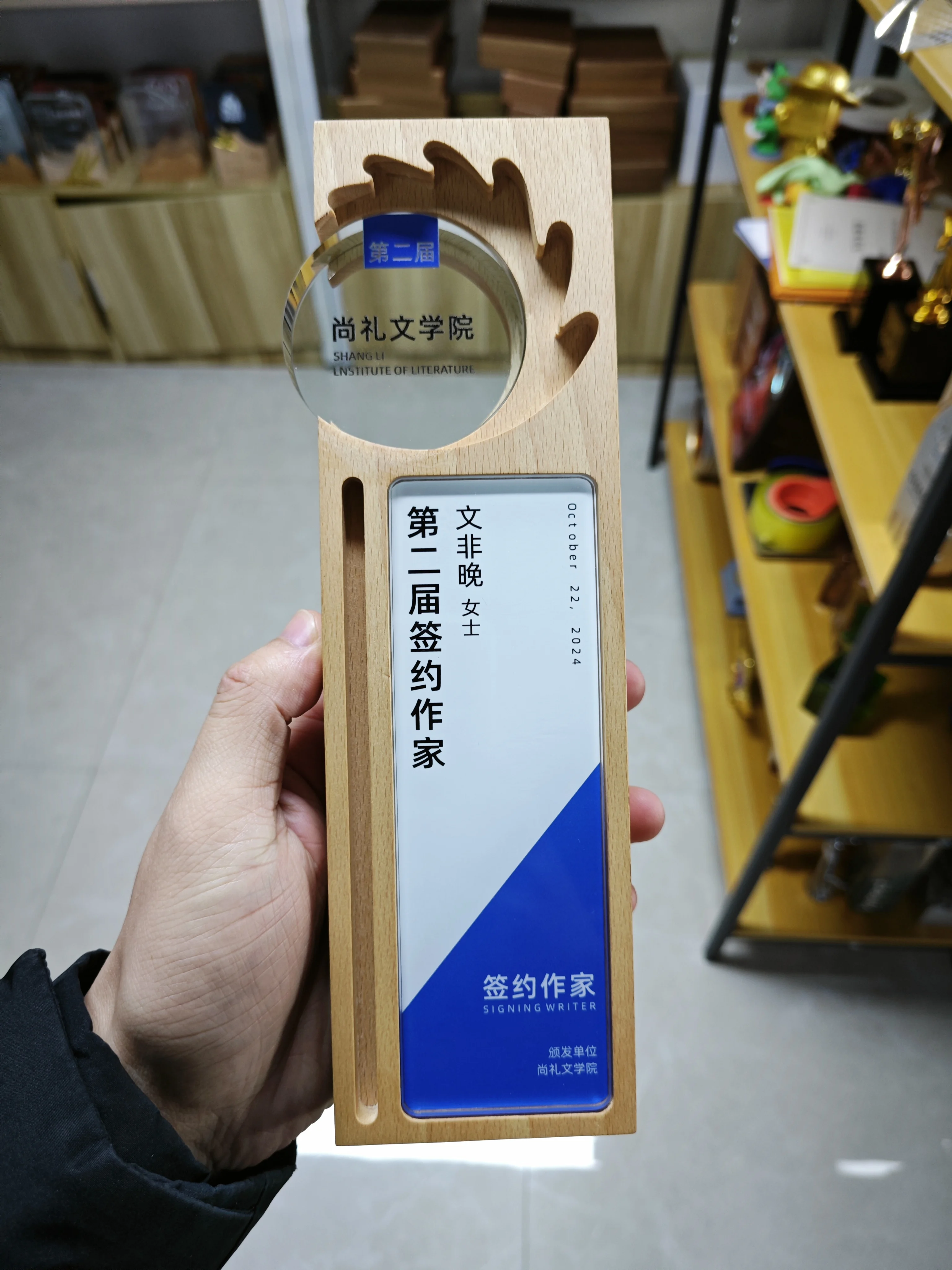 2026 Crystal Laser Engraved UV Printing Trophy Business Souvenirs for Company Annual Meeting Awards