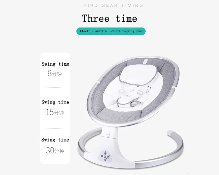 15 baby electric swing bed