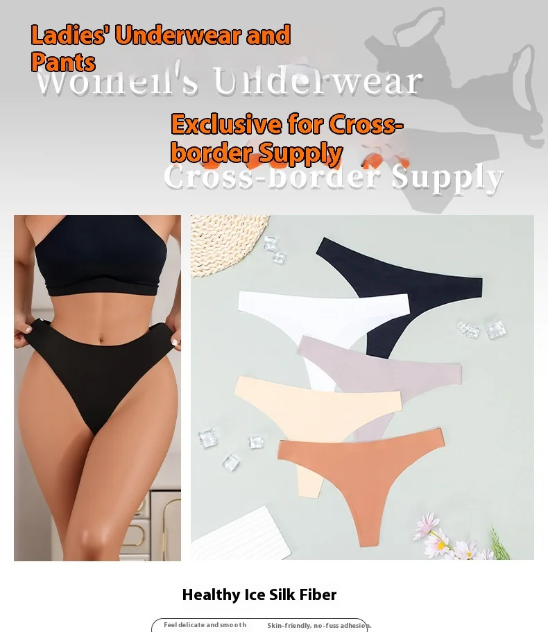 Wholesale New Arrival Ice Silk Women's Panties Breathable and Antibacterial Ladies Panties Women's Underwear Custom OEM Supplier