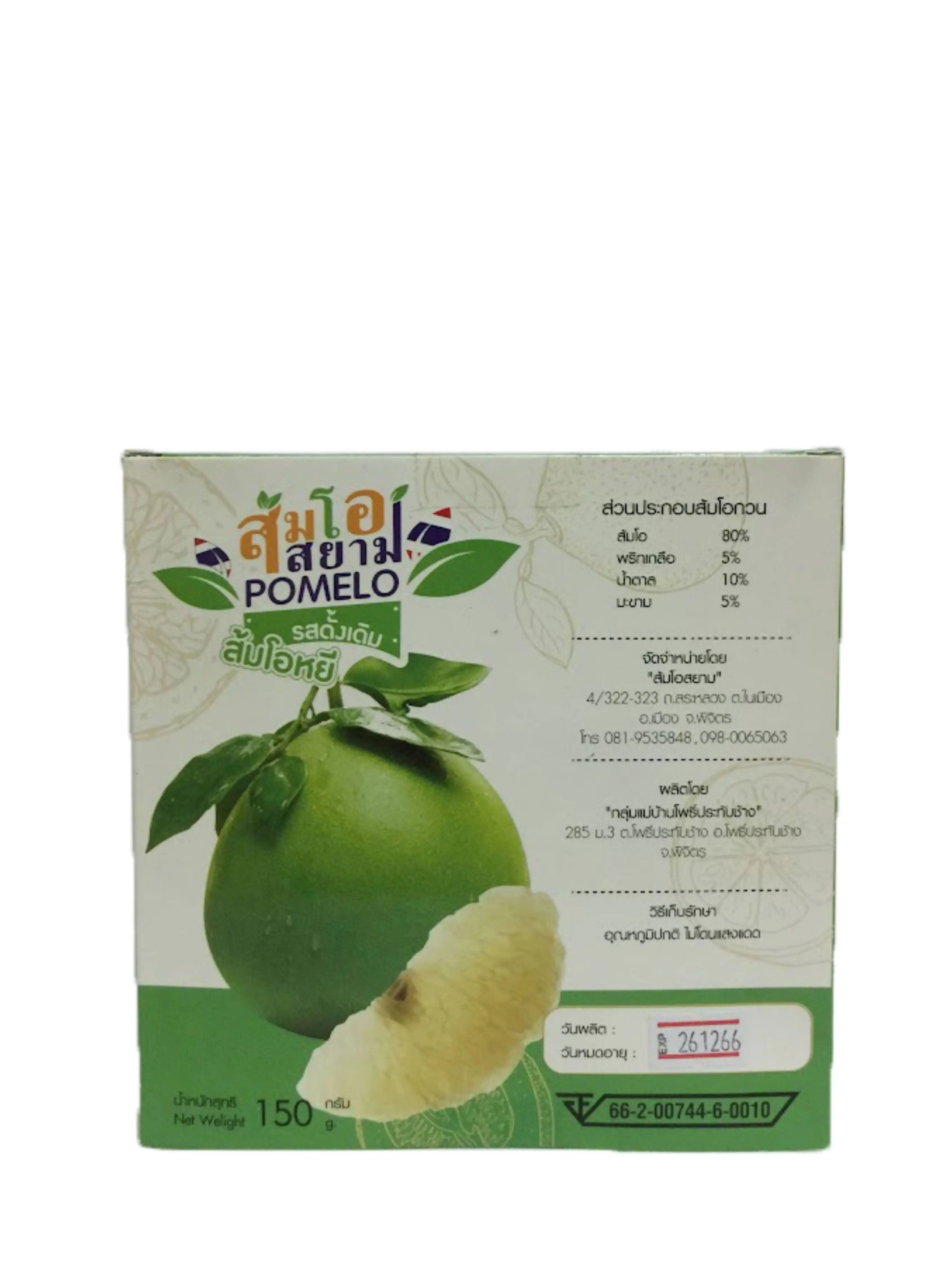 Wholesale Pomelo Candy (original Flavor) 150 G/piece Fruit Snack
