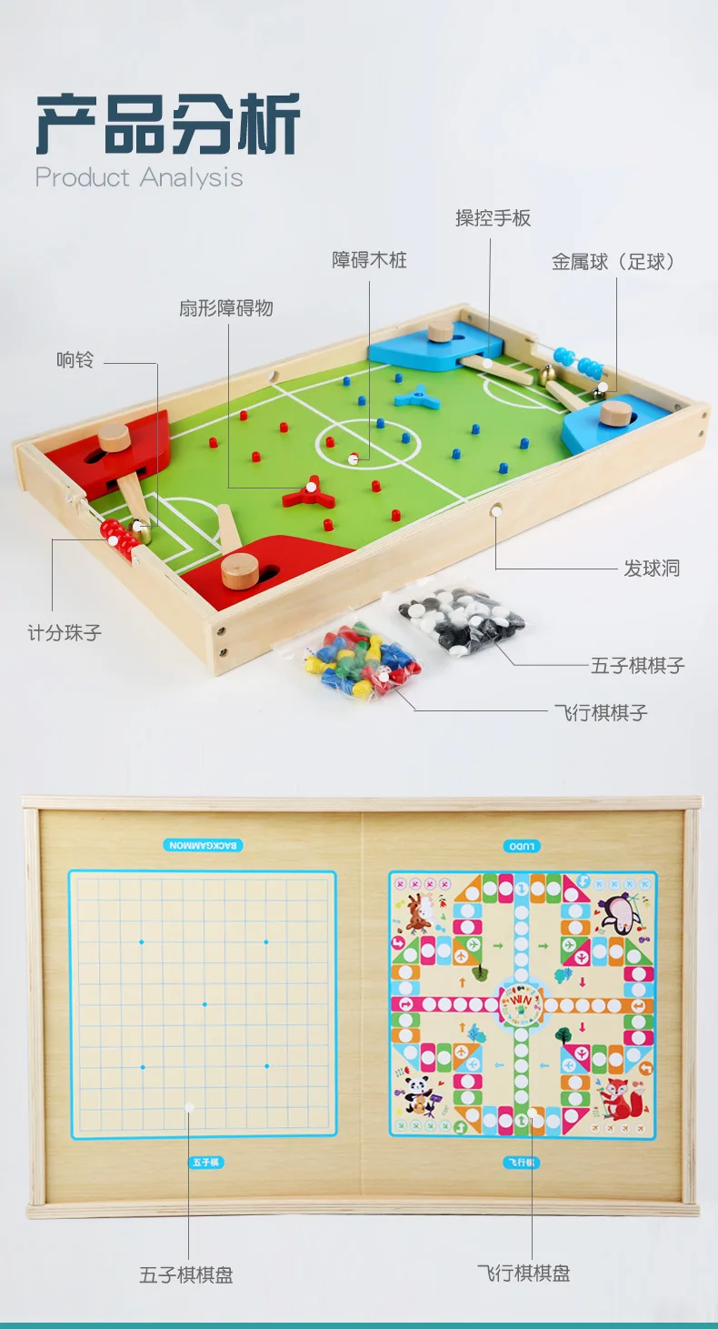 Kids Creative Multifunction Three in one Puzzle Board Game Children Table Football Parent-child Games Flying Chess Backgammon