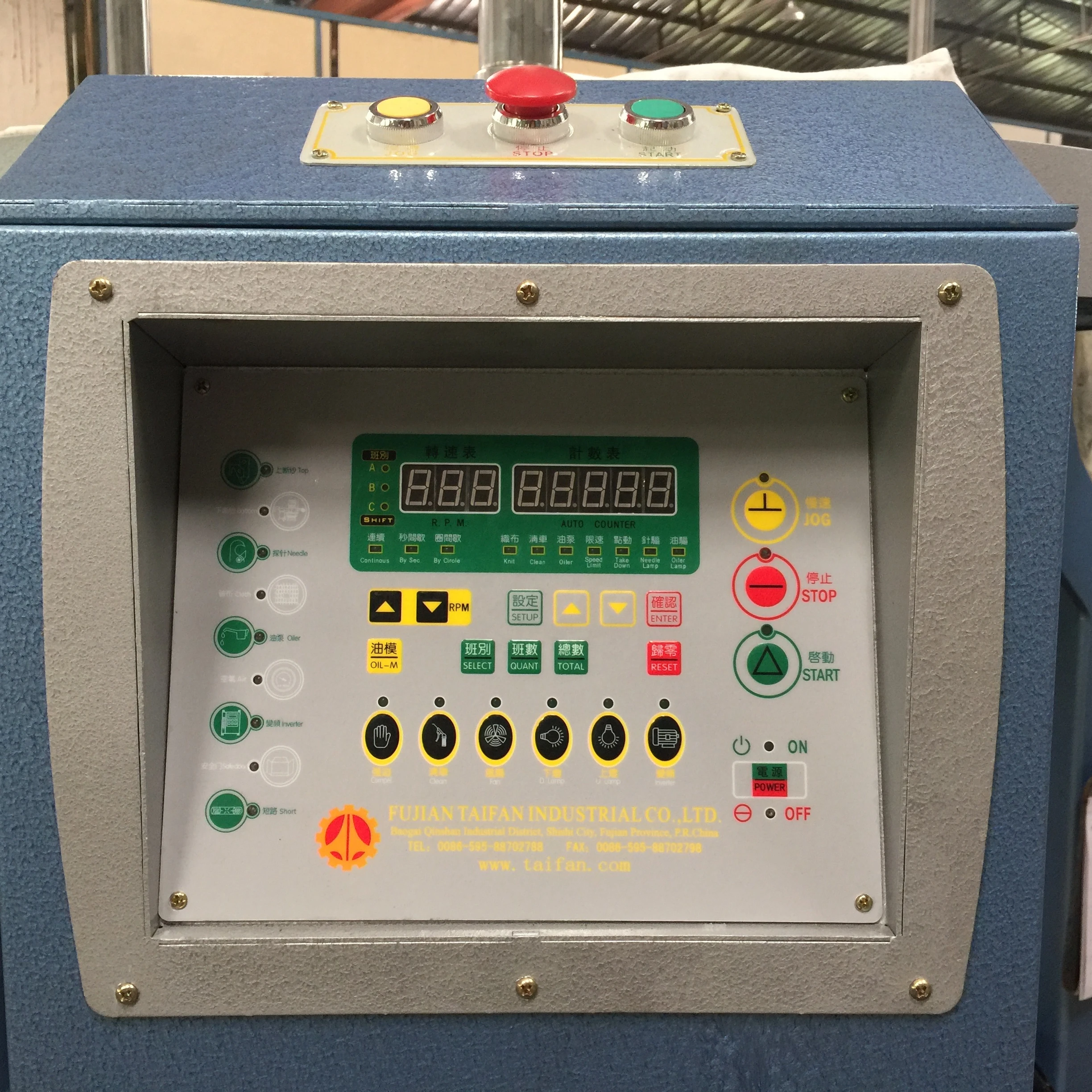 
Circular Knitting Machine Spare Parts Control Panel 