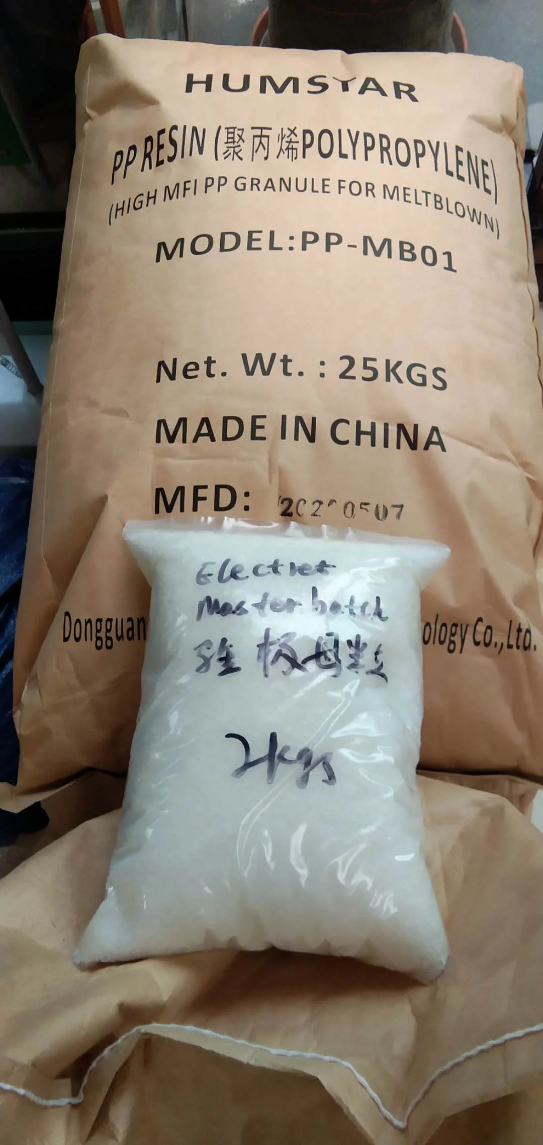 Meltblow Melt Blown Polypropylene Melt Blowing 1500 Polypropylene