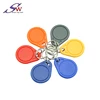 key chain model em4100 access control smart key