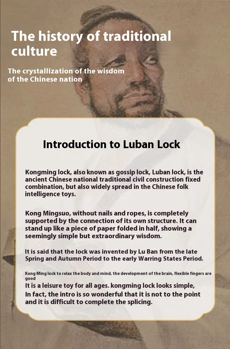 鲁班锁全套男女通用木质榫卯积木益智玩具6-12岁儿童来礼盒