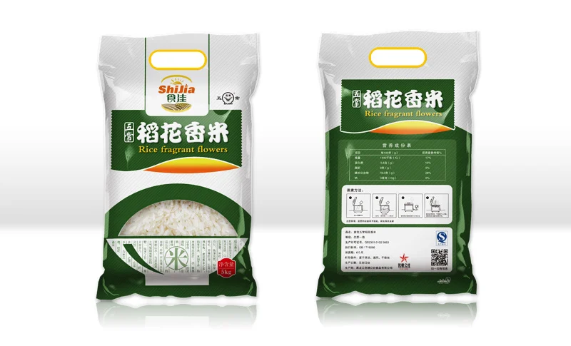 KOLYSEN  plastic rice packaging bag