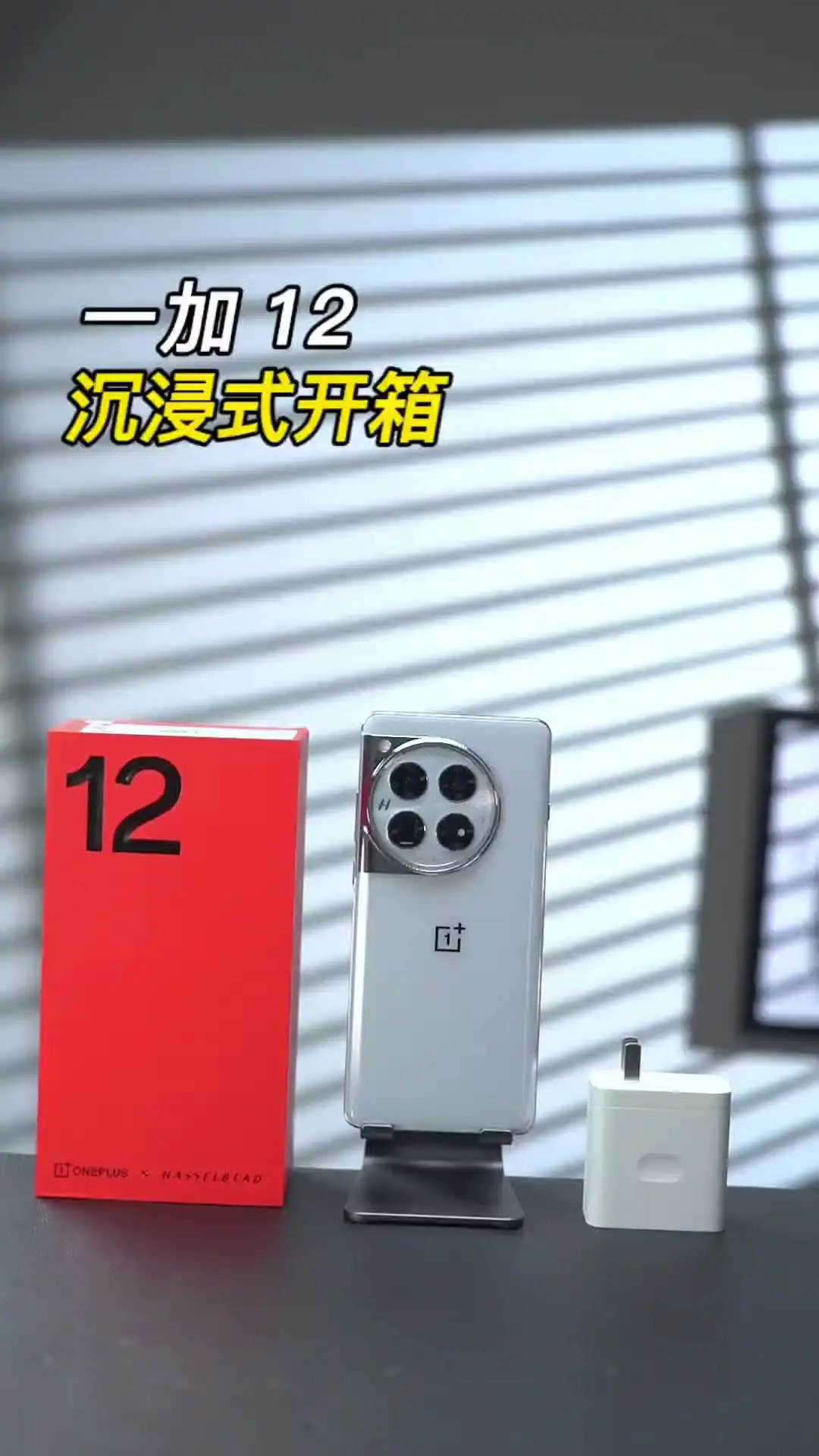 Oneplus 12 - Premium Smartphone with 120hz AMOLED Display