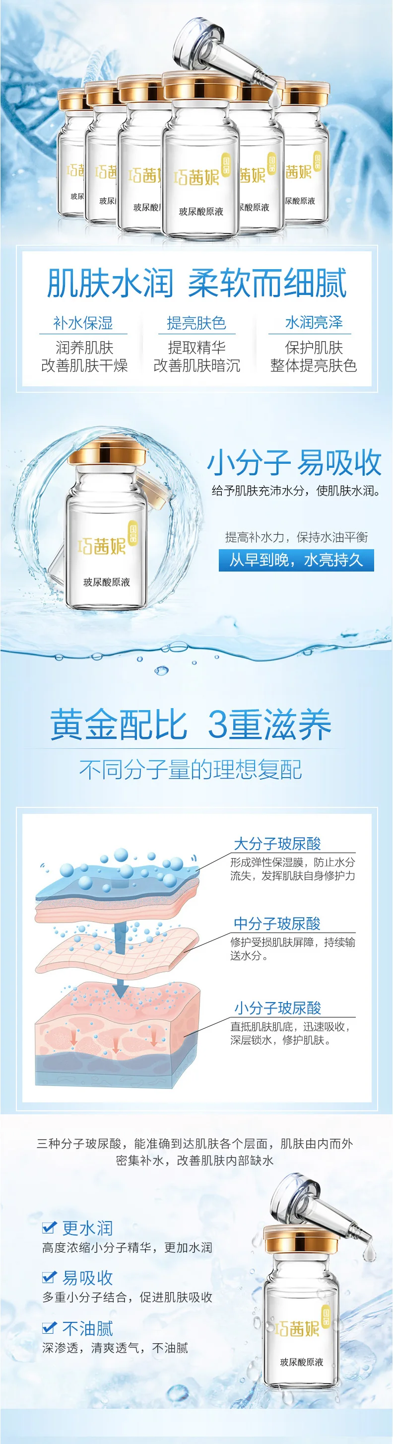 retinol serum