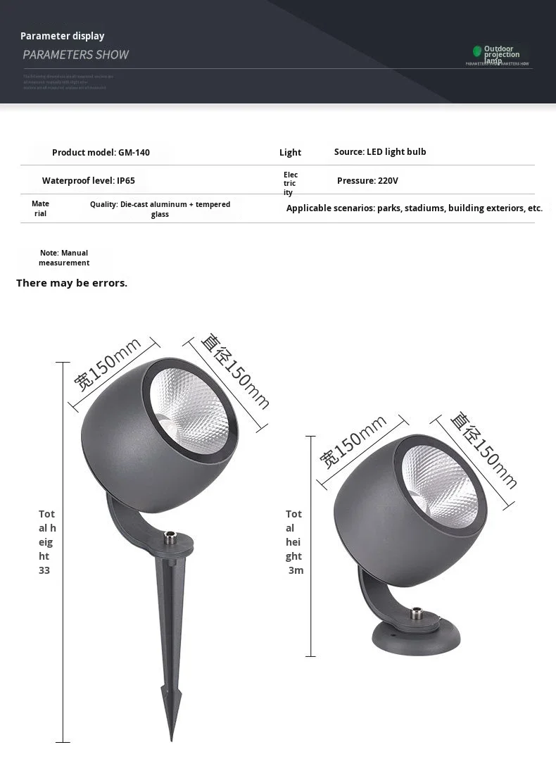 product led aluminum ip66 waterproof outdoor projection light for courtyard  landscape tree lawn plant lighting-4