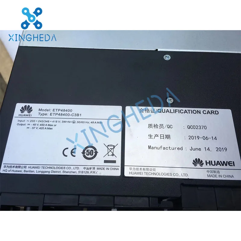 Huawei r4850n2 схема подключения