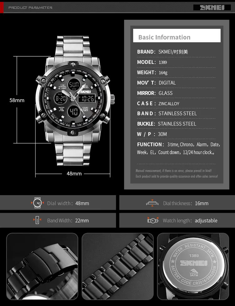 SKMEI 1389 Luxury Silver Gents Timepiece Dual Display Stainless Steel Band Calendar Multi Function Concise Casual Reloj Watch