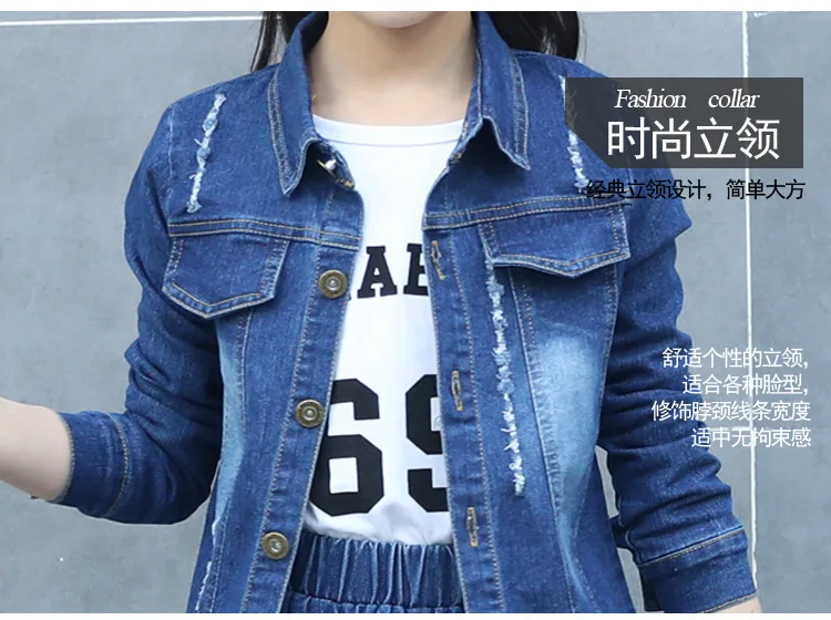 Clothing Sets Jeans For Girl 10 12 Years Blue Denim Coat Two Pieces Spring  Fall Teenage Outfit From Wujinxiajiu, $29.32