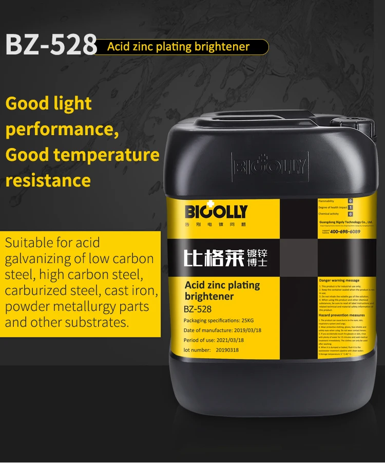 High Concentration Of Acid Zinc Plating Solution Additives For