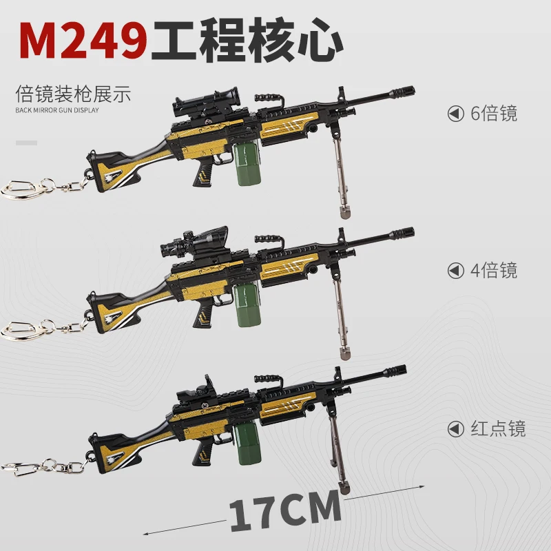 New Arrival Custom Toy Gun Keychains Of M249 Custom Metal Gun Keychain With 4/6 Times Scope