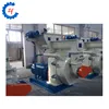High efficiency animal feed processing machinery widely used ring die pellet mill