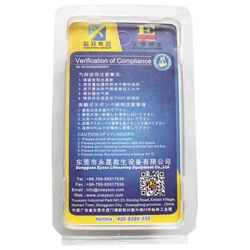 Eyson 33g Co2 Cartridge For Inflatable Life Jacket.jpg