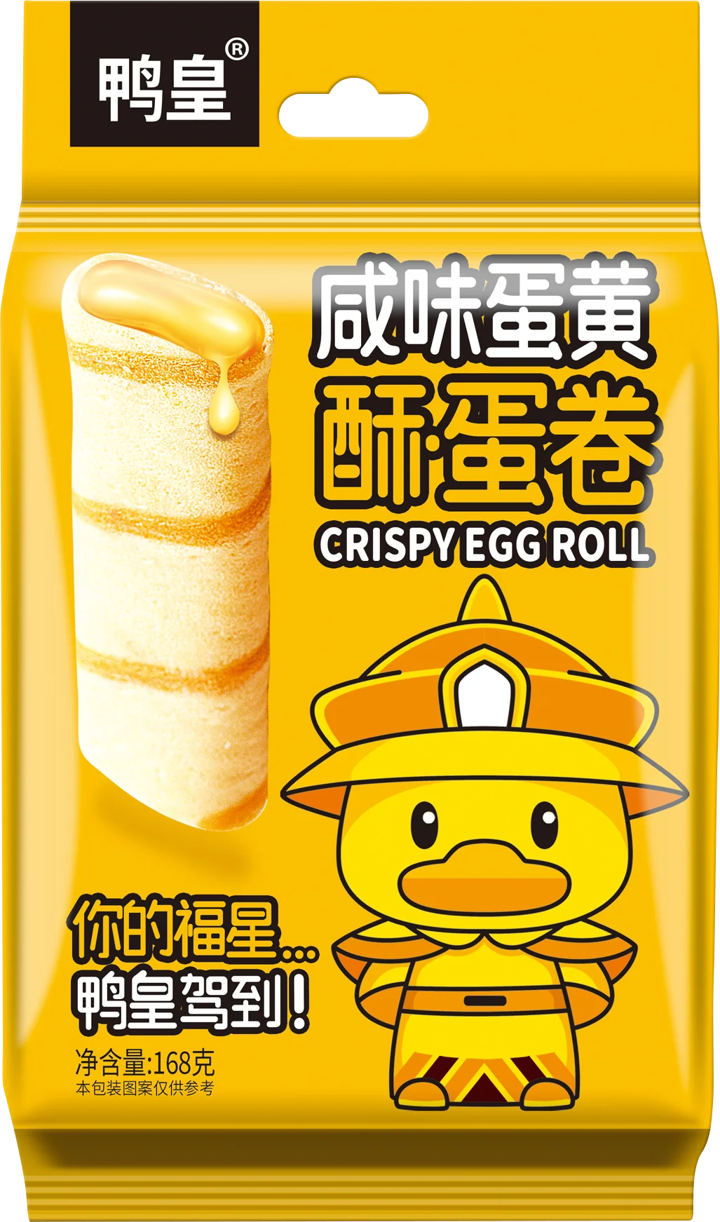 nutrition and health soft egg roll pastry salted egg yolk flavor