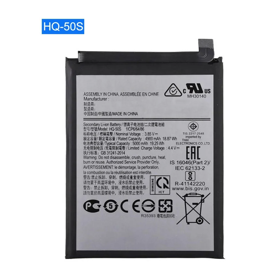 battery a03