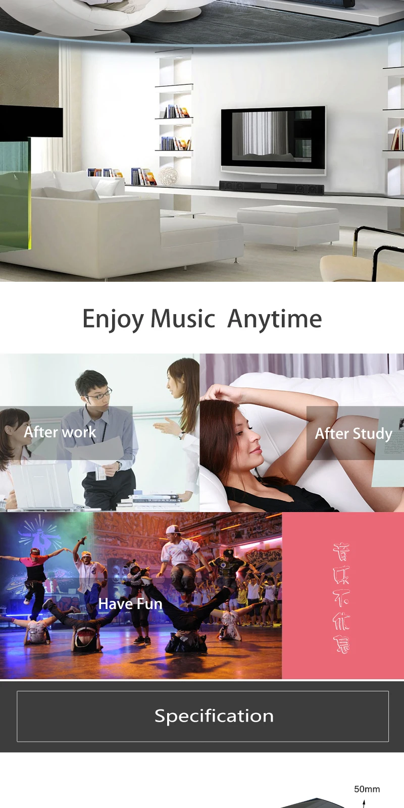 sound bar 19.jpg