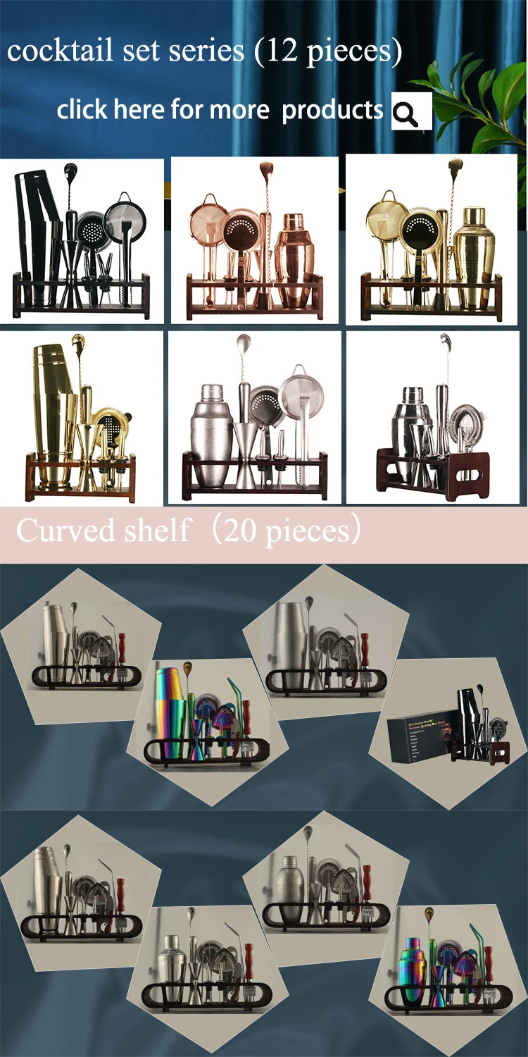 cocktail set(12-20)
