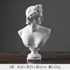 White David home decoration furnishing articles