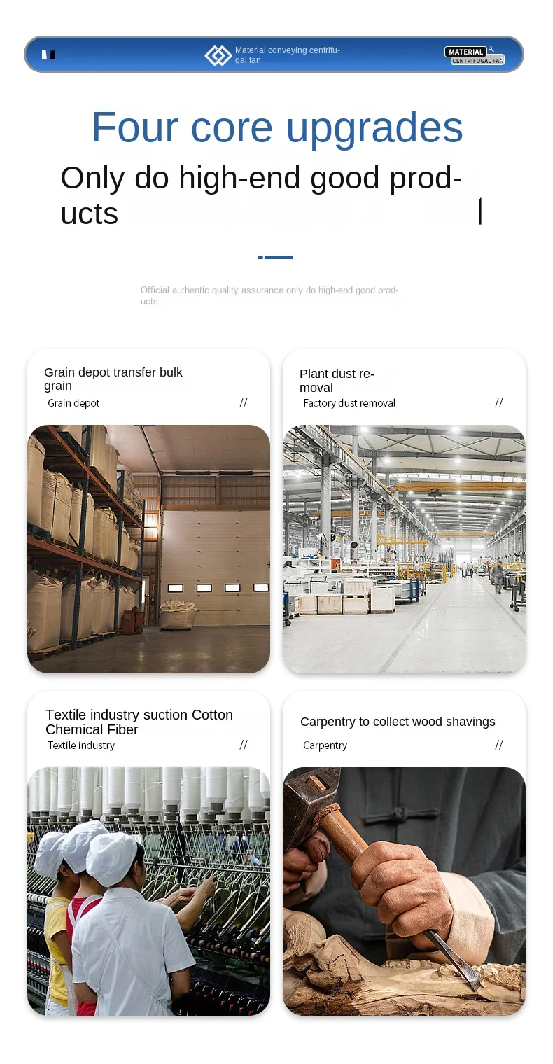 Removal Strong Suction Fan, 380V, Centrifugal - detail 12