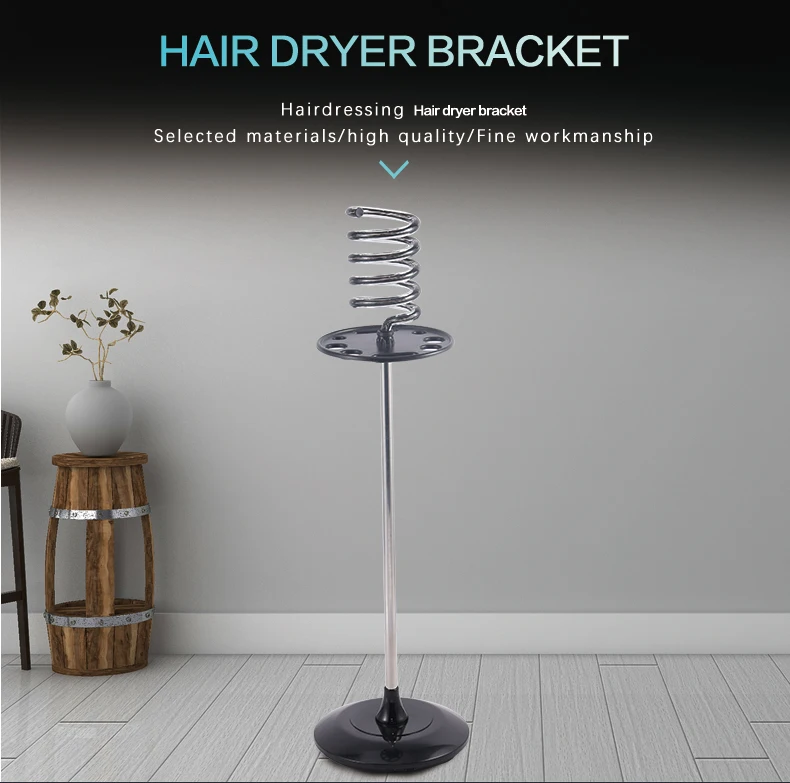 D0130-1 Durable and stable hair dryer stand  for professional salon