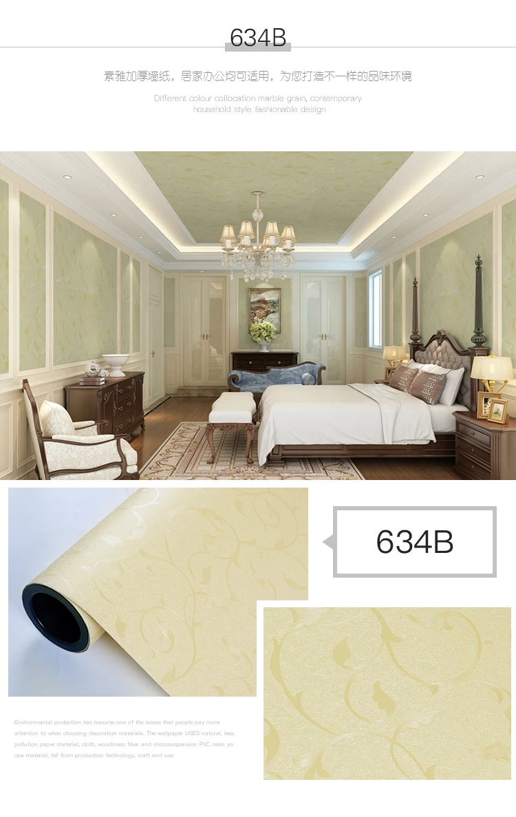 Home Decoration Waterproof  3d Self Adhesive Wallpaper offer by manufacturer  1.22*50m