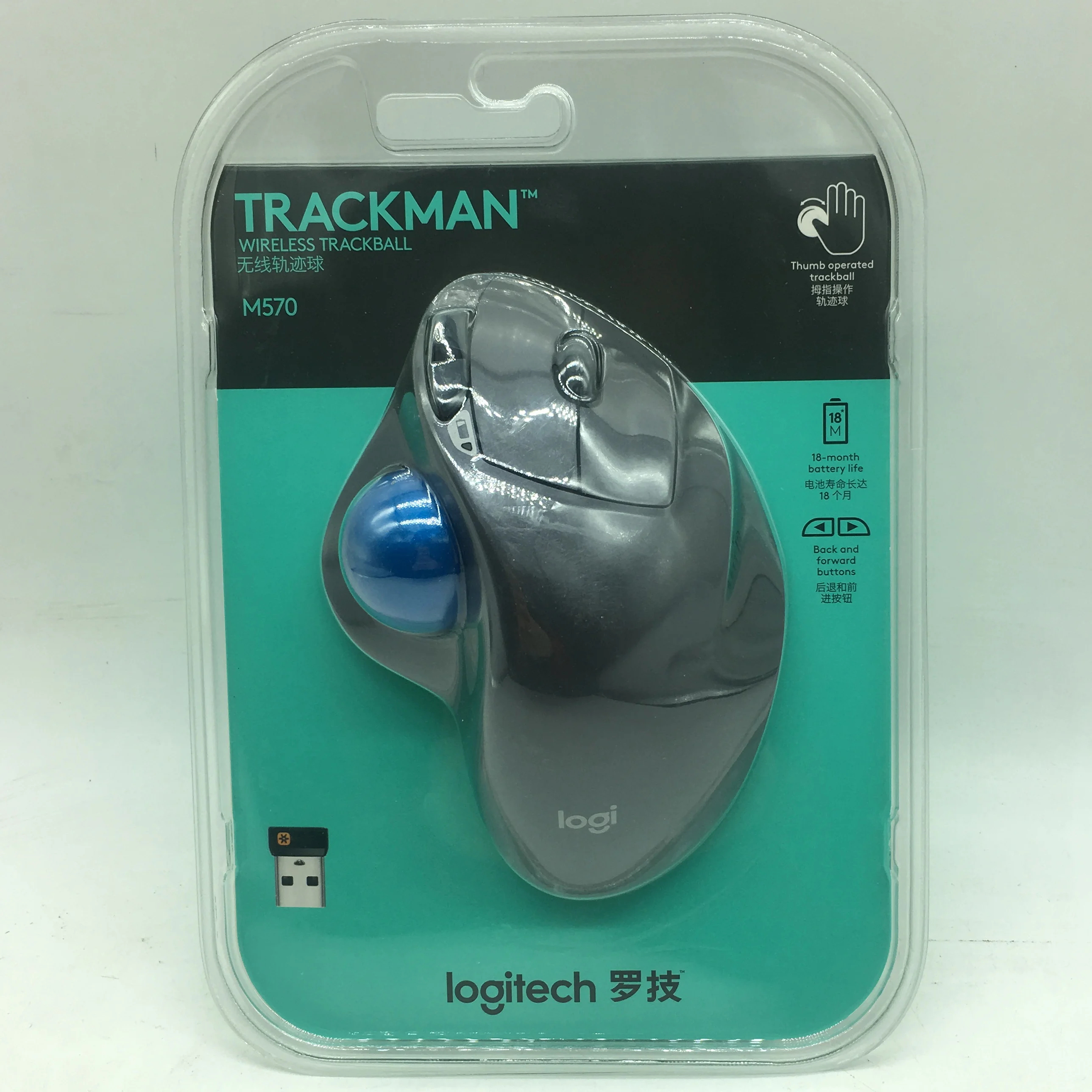 tragedie Sovereign sæt Wholesale Logitech M570 2.4G Wireless Gaming Mouse Optical Trackball  Ergonomic Mouse Gamer for Windows 10/8/7 Mac OS Support Official Test From  m.alibaba.com