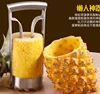 Big Discount High Efficiency Pineapple Peeler Machine