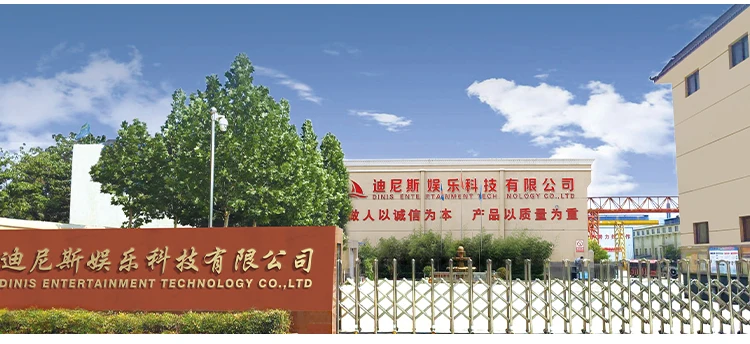 factory
