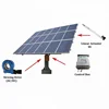 pv sun tracker panels 60cell solar tracker bracket 2-axis solar tracking system