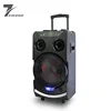 /product-detail/disco-light-rechargeable-wireless-bluetooths-12-inch-speakers-prices-62360812976.html