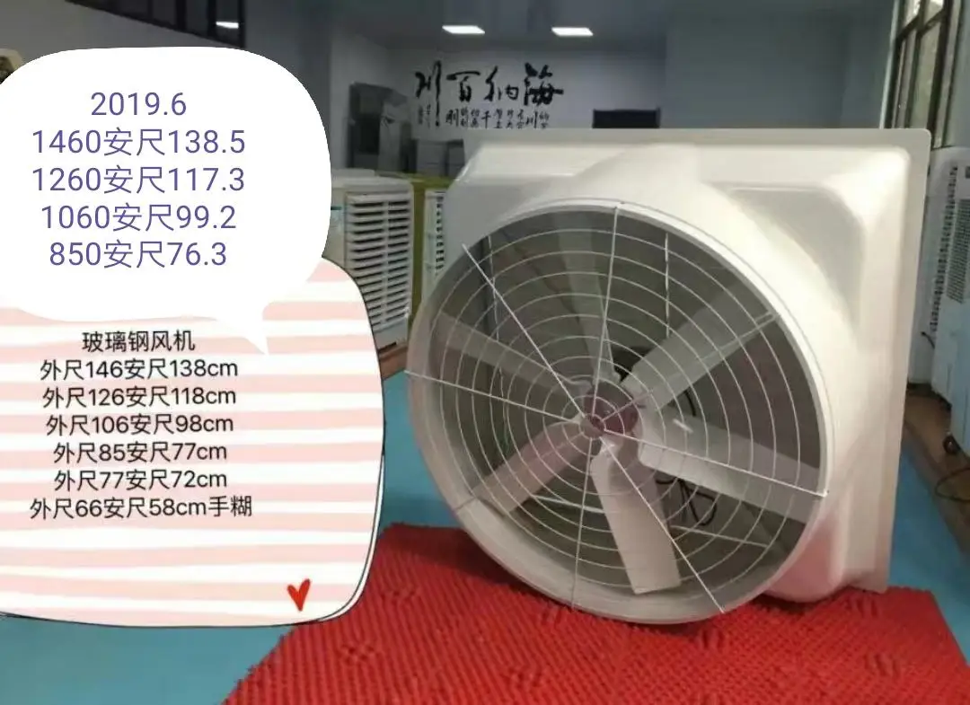 Ventilation Fan, 30kw, 380 V, 44500m3 - detail 12