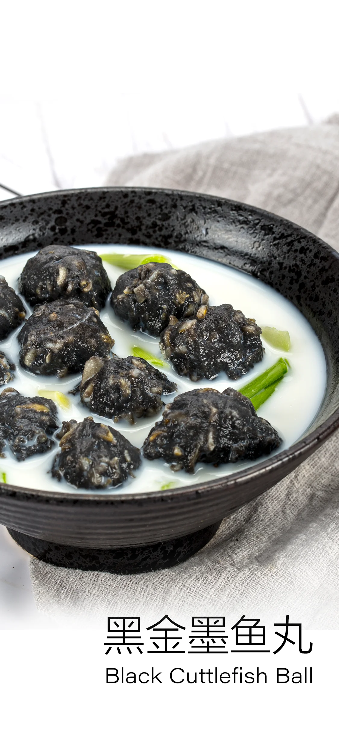 fish ball (3).png