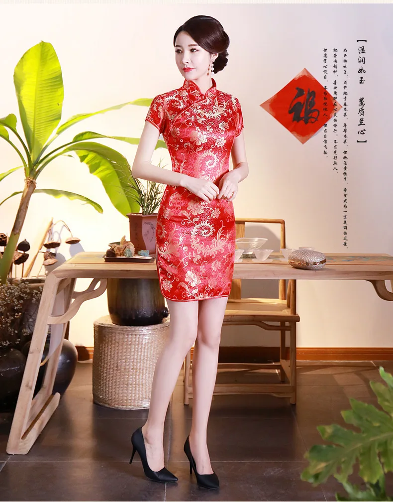 Chinese Red Qipao Traditional Bride ...