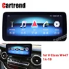 Screen navigation V class w447 dashboard radio display round corner touch tablet anti-glare GPS stereo multimedia monitor 4g ram