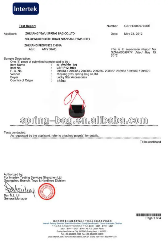 Test report of LSP-F12-1003 GZHH00099770-2.jpg