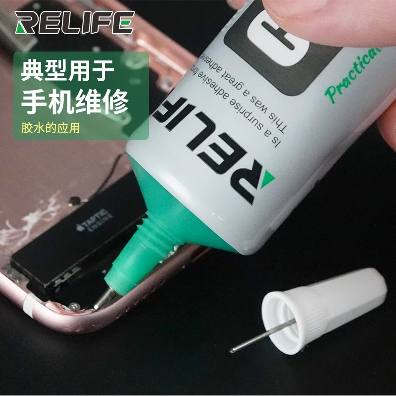Relife Cp0001 Mobile Phone Repair Glue Fully Transparent Buy Mobile