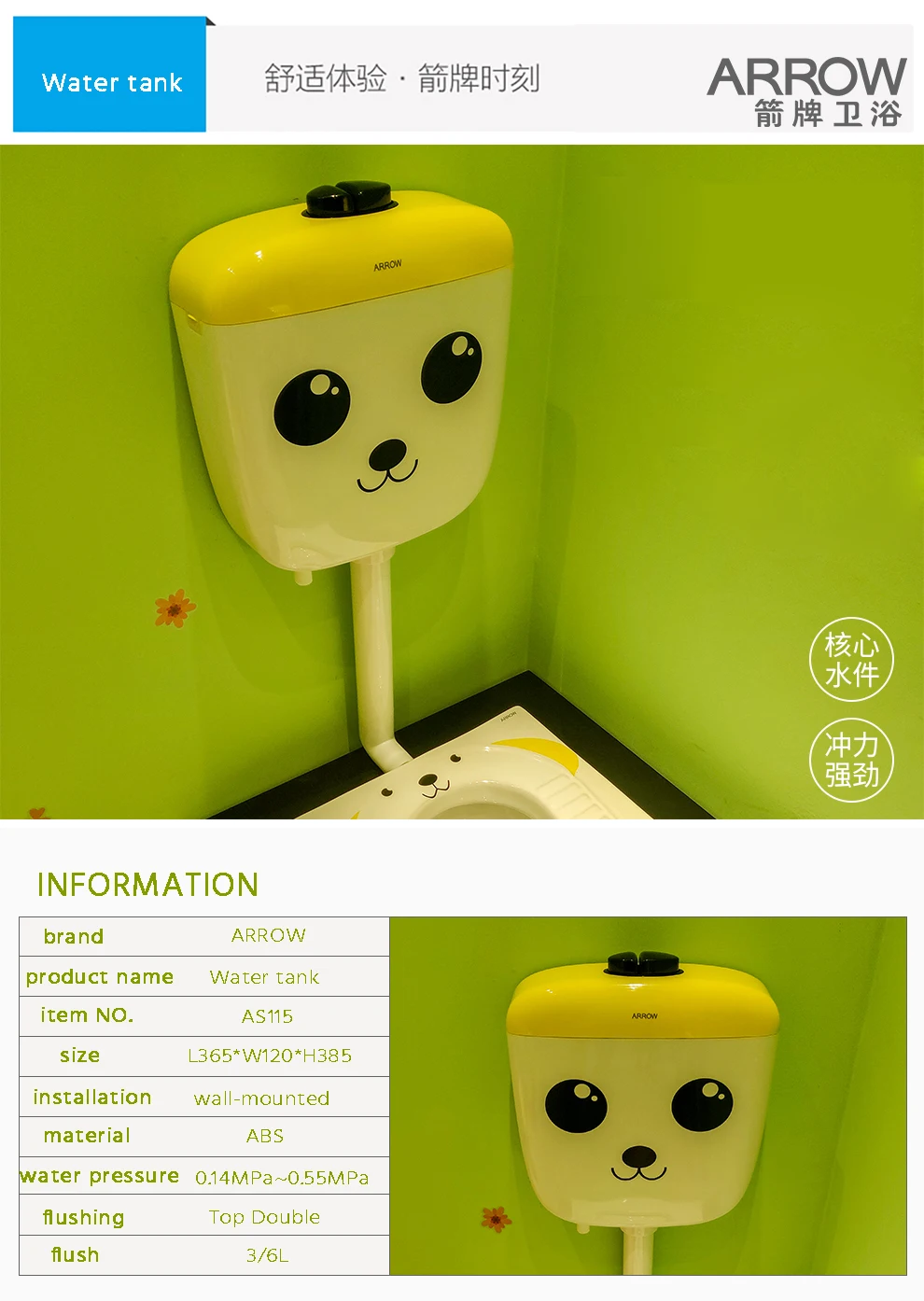 ARROW Ceramic Wash Basin Combination for Sale Cleaner Bottle Kid Toilet