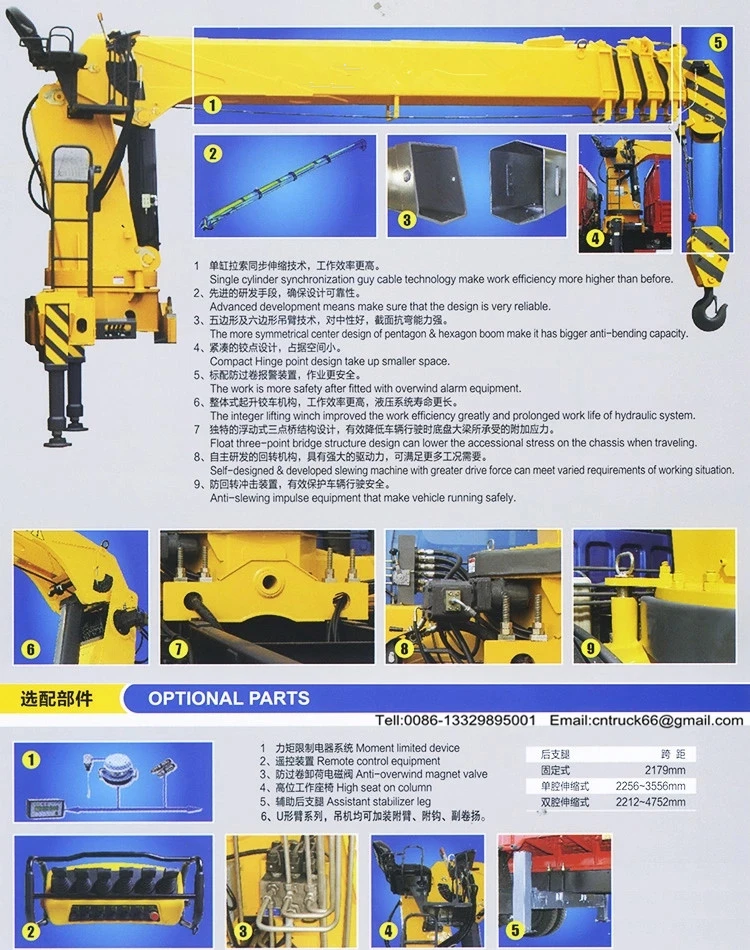 howo truck mount crane