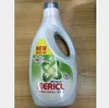 multi purpose laundry detergent dish washing liquid detergent dishwashing paste cake soap