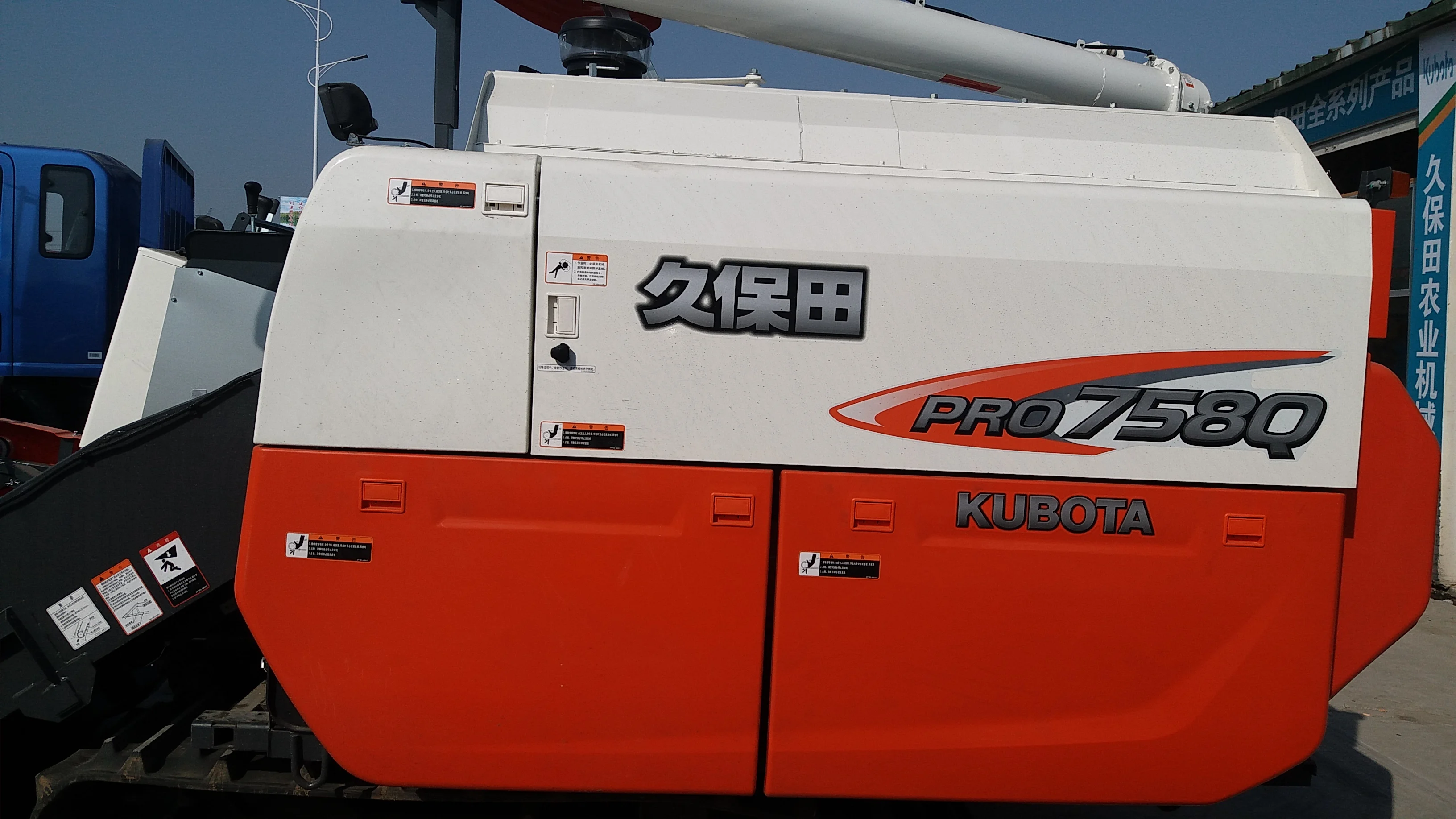 Used Second Hand Kubota 4lz3(pro758q) Model Full Feeding Style Combine Harvester For Rice And