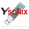 Ysonix PCBA Components BOM for wireless tire inflator