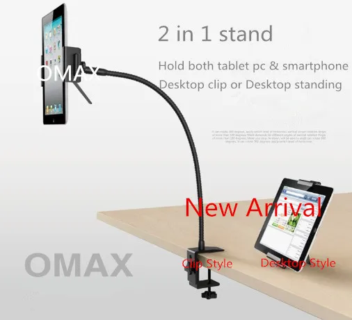 omax deskptop stand