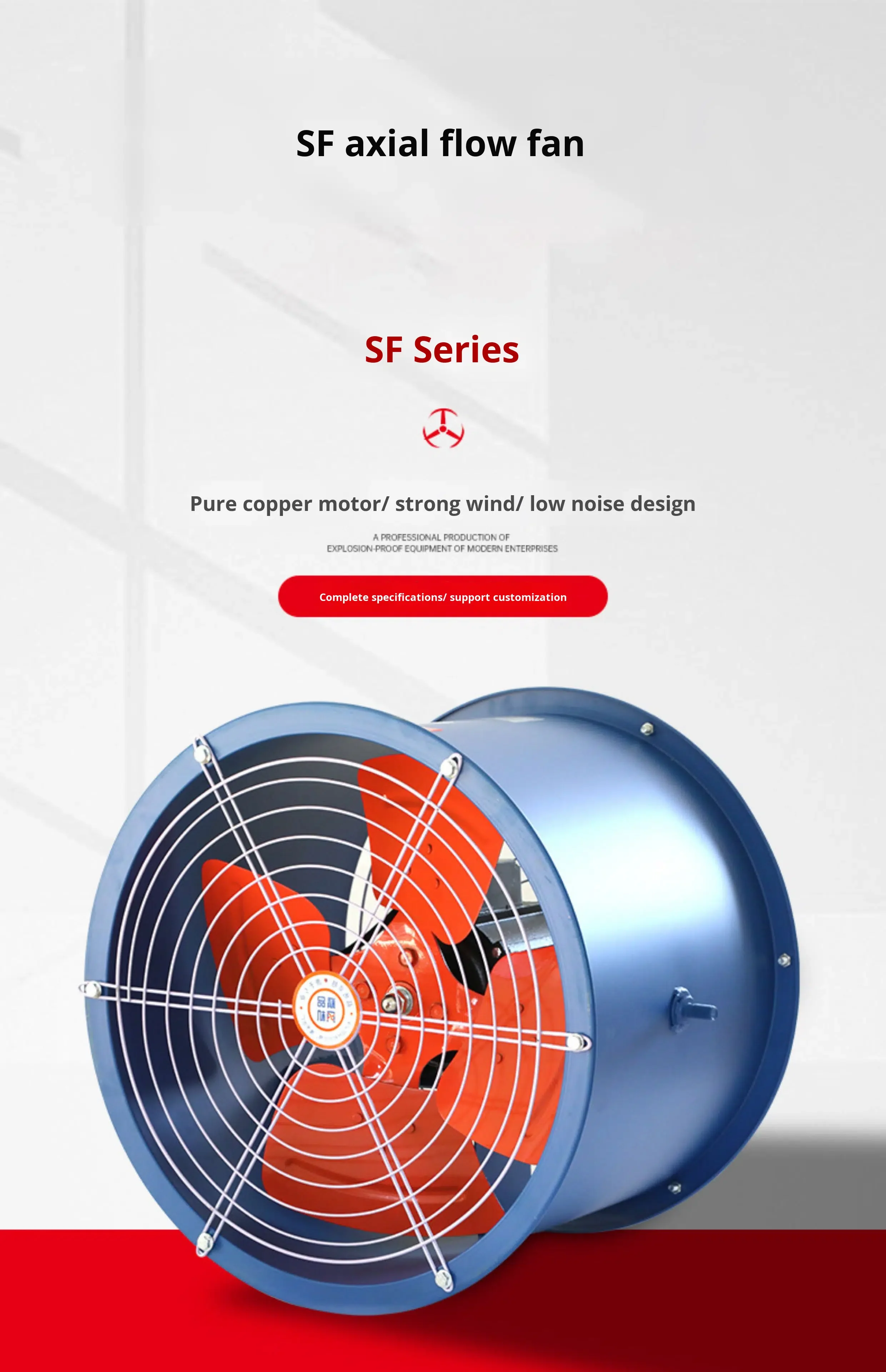 Axial Flow Fan, 220V/380V, Wall - detail 4