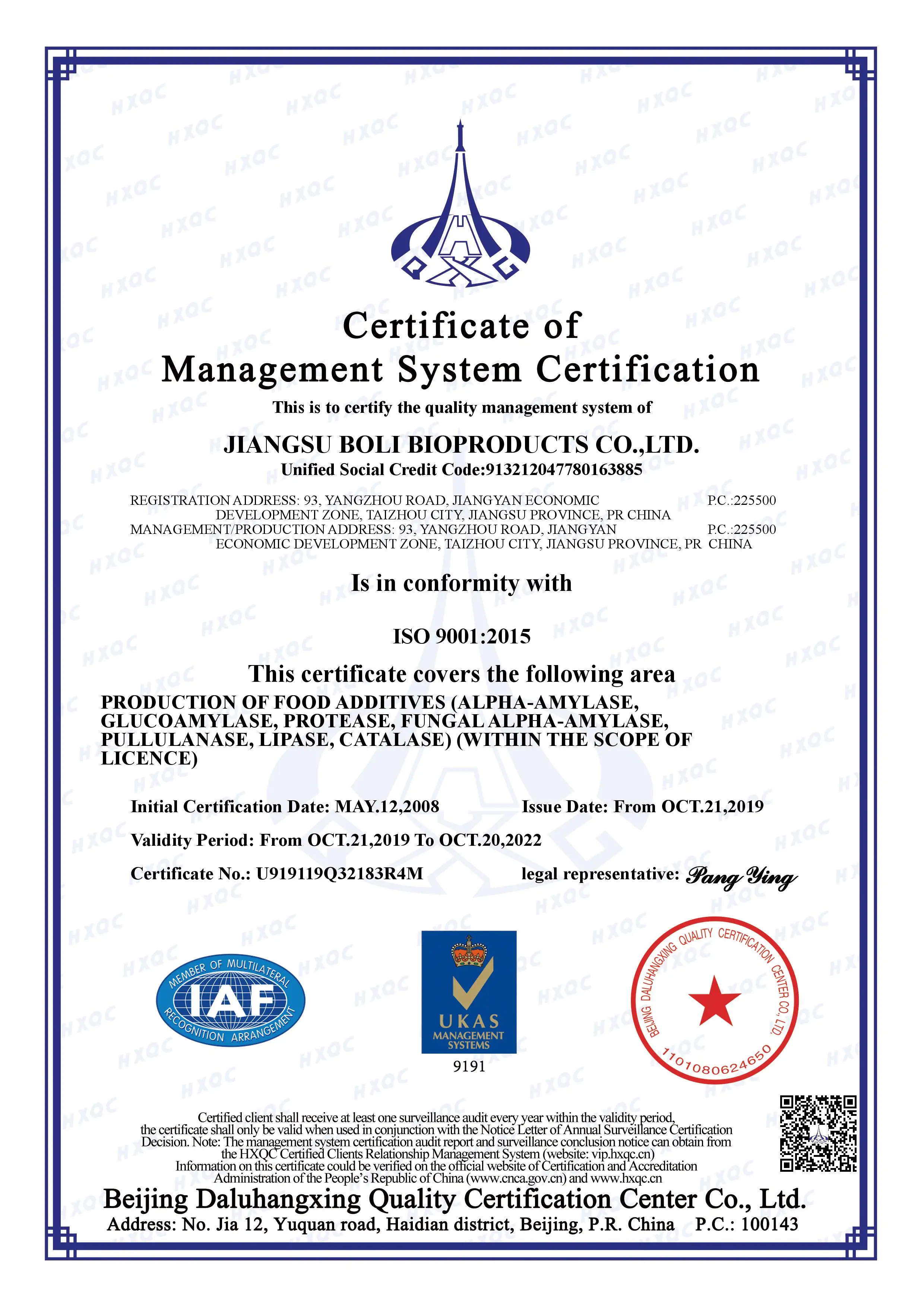 ISO9001.jpg